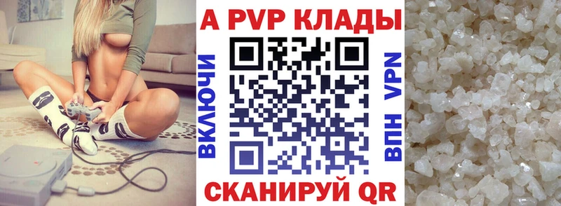 Продажа наркотиков Апатиты Амфетамин  Меф мяу мяу  Альфа ПВП  ГАШИШ  Бошки Шишки 