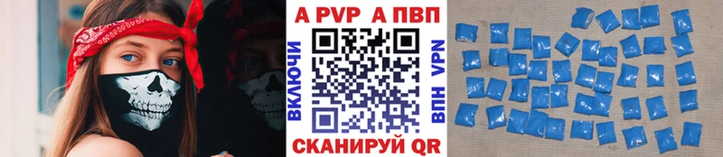 Alpha PVP крисы CK  Апатиты 