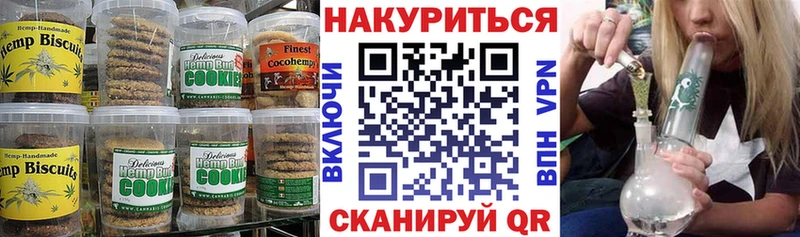 Canna-Cookies марихуана  где купить наркоту  Апатиты 