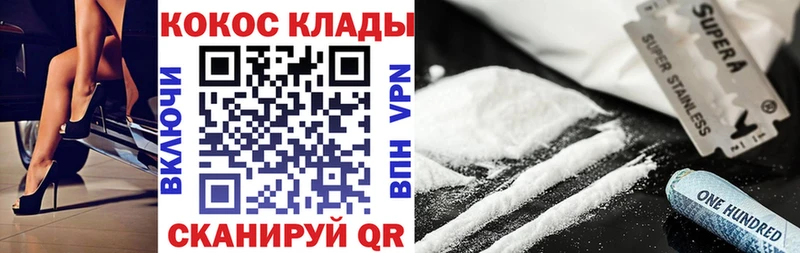 Cocaine Боливия Апатиты