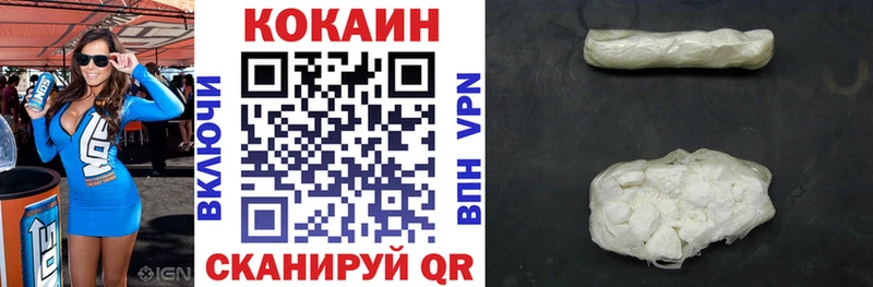 Кокаин 98%  Апатиты 