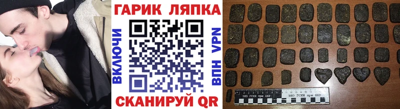 где купить наркоту  Апатиты  Гашиш хэш 