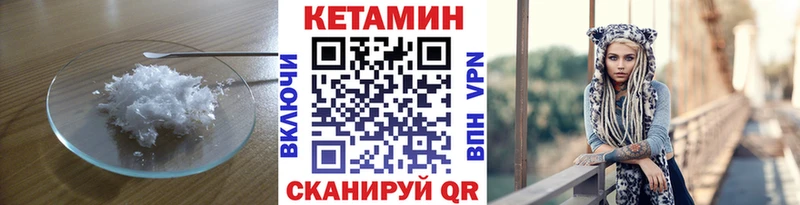 Кетамин ketamine  Апатиты 