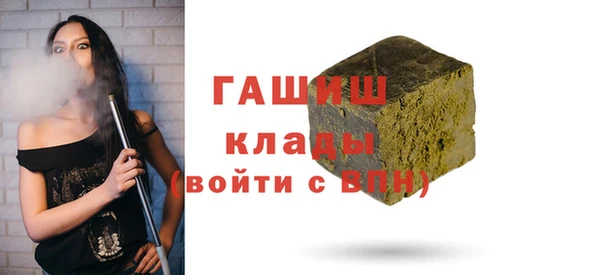 ПСИЛОЦИБИНОВЫЕ ГРИБЫ Алзамай