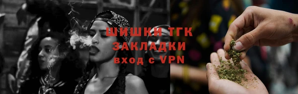 прущая мука Орск