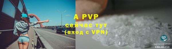 винт Алексеевка
