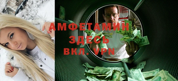 MESCALINE Алексин