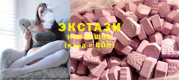 ПСИЛОЦИБИНОВЫЕ ГРИБЫ Алзамай