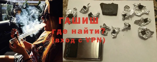 экстази Великий Новгород
