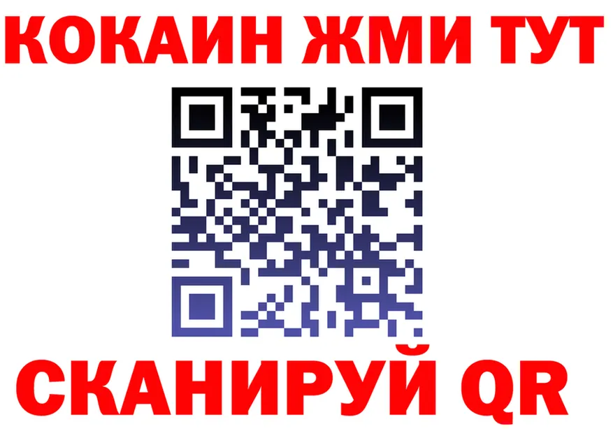 Где продают наркотики?  формула Апатиты