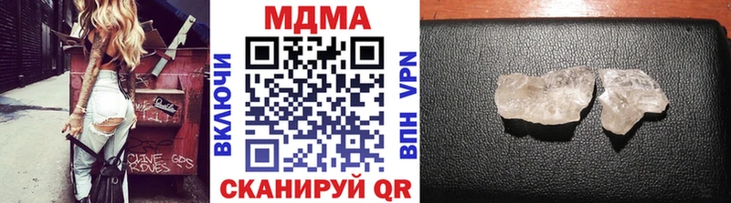 купить   нарко площадка наркотические препараты  МДМА VHQ  Апатиты  ОМГ ОМГ ТОР 