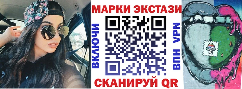 OMG ссылки  Апатиты  Марки N-bome 1,8мг 