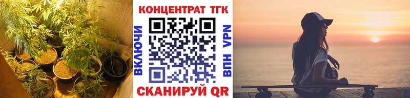 Дистиллят ТГК жижа  Апатиты 